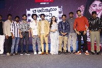 Aa Ammayi Gurinchi Meeku Cheppali Pre Release Event